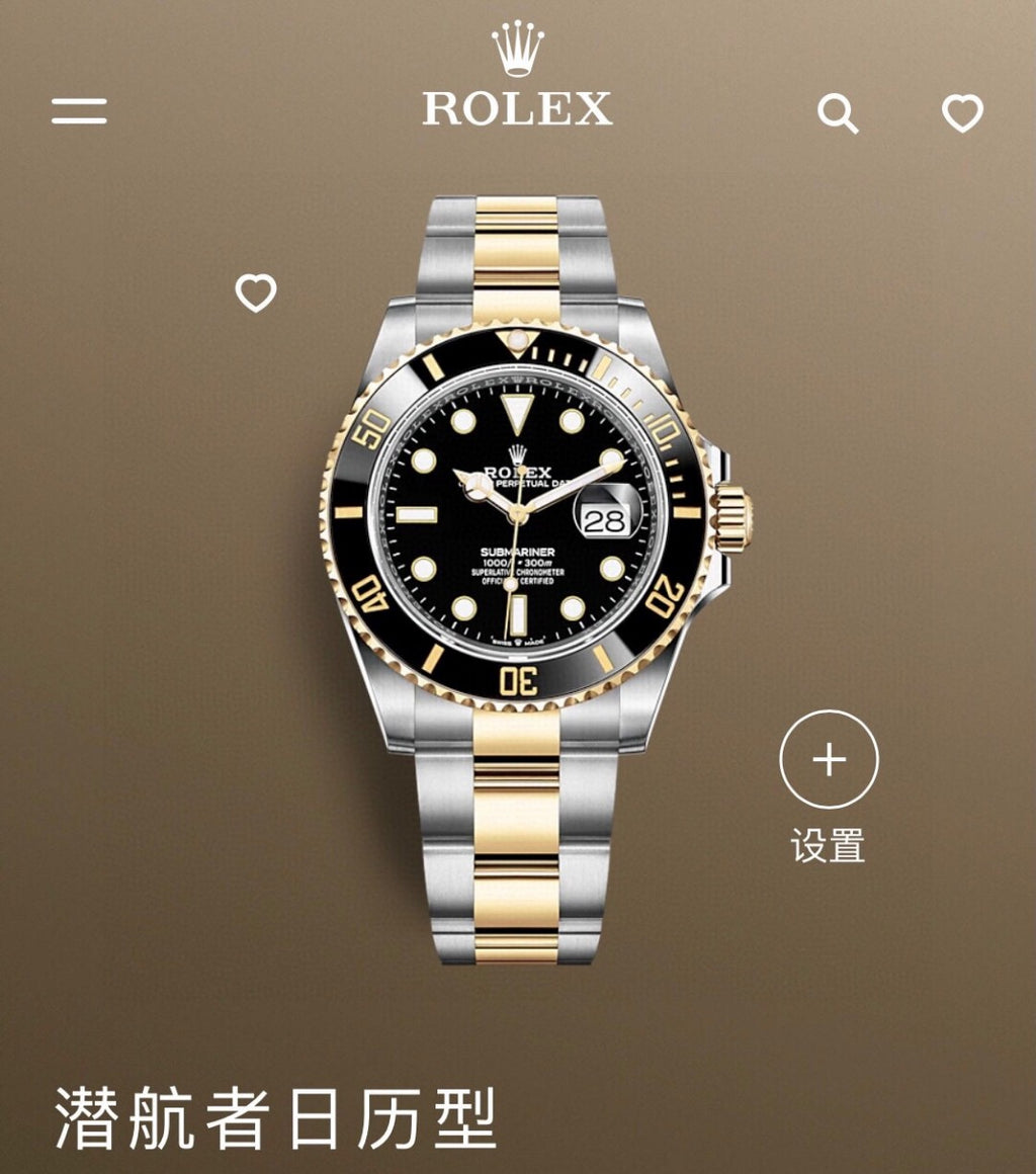 Rolex Submariner Date watch in Oystersteel and yellow gold with a black dial