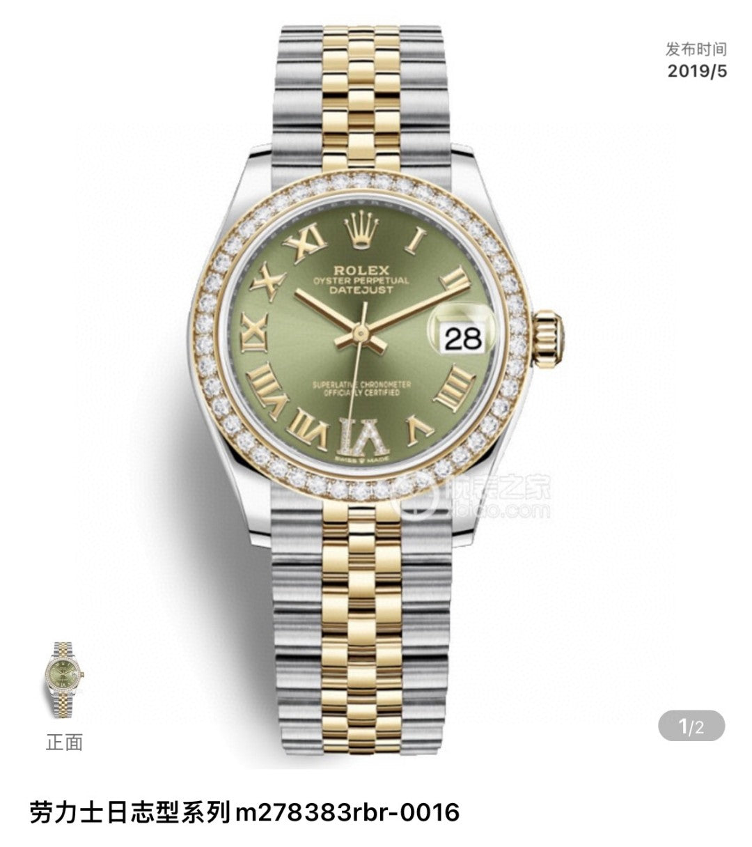 Rolex Datejust watch with a green dial, two-tone