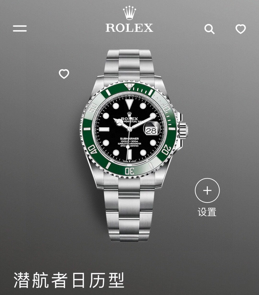 Rolex Submariner Date 40mm in Oystersteel with a green Cerachrom bezel and black dial