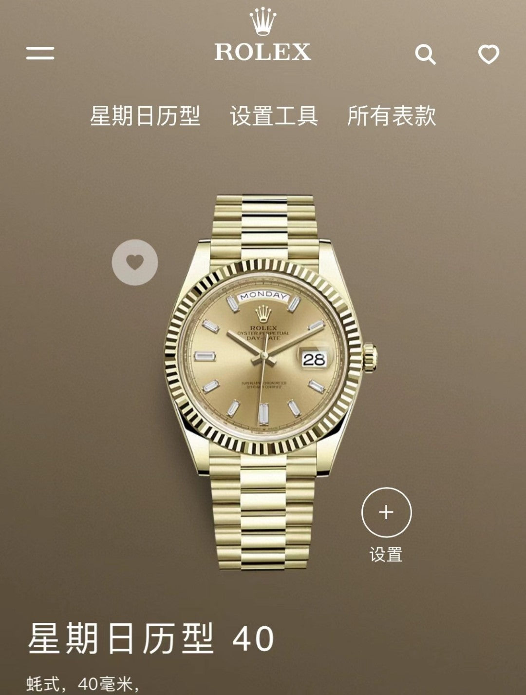 Rolex Day-Date 40 reference 228238 in 18k yellow gold with a champagne dial