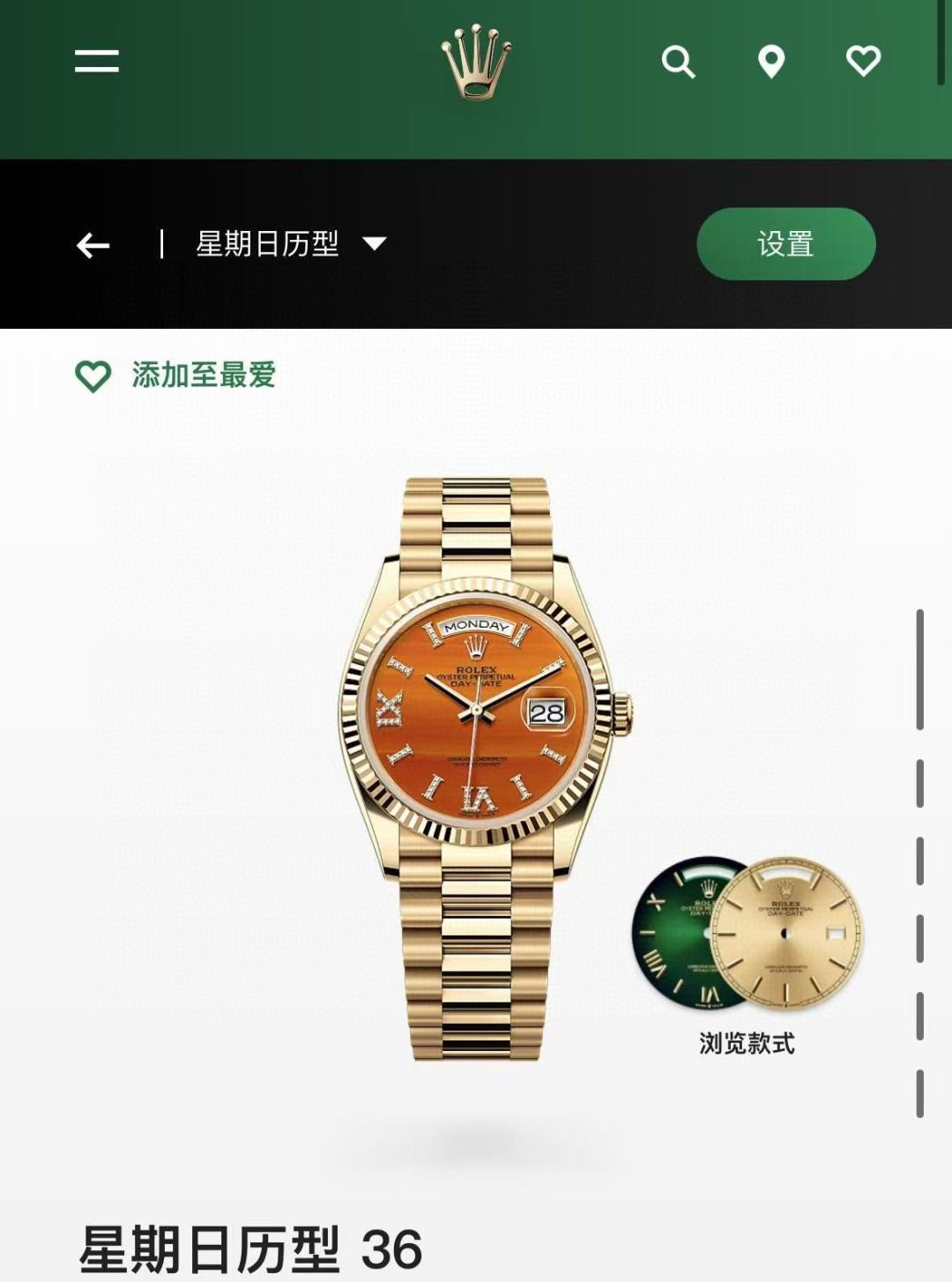 Rolex Oyster Perpetual Day-Date 36 in 18 ct yellow gold